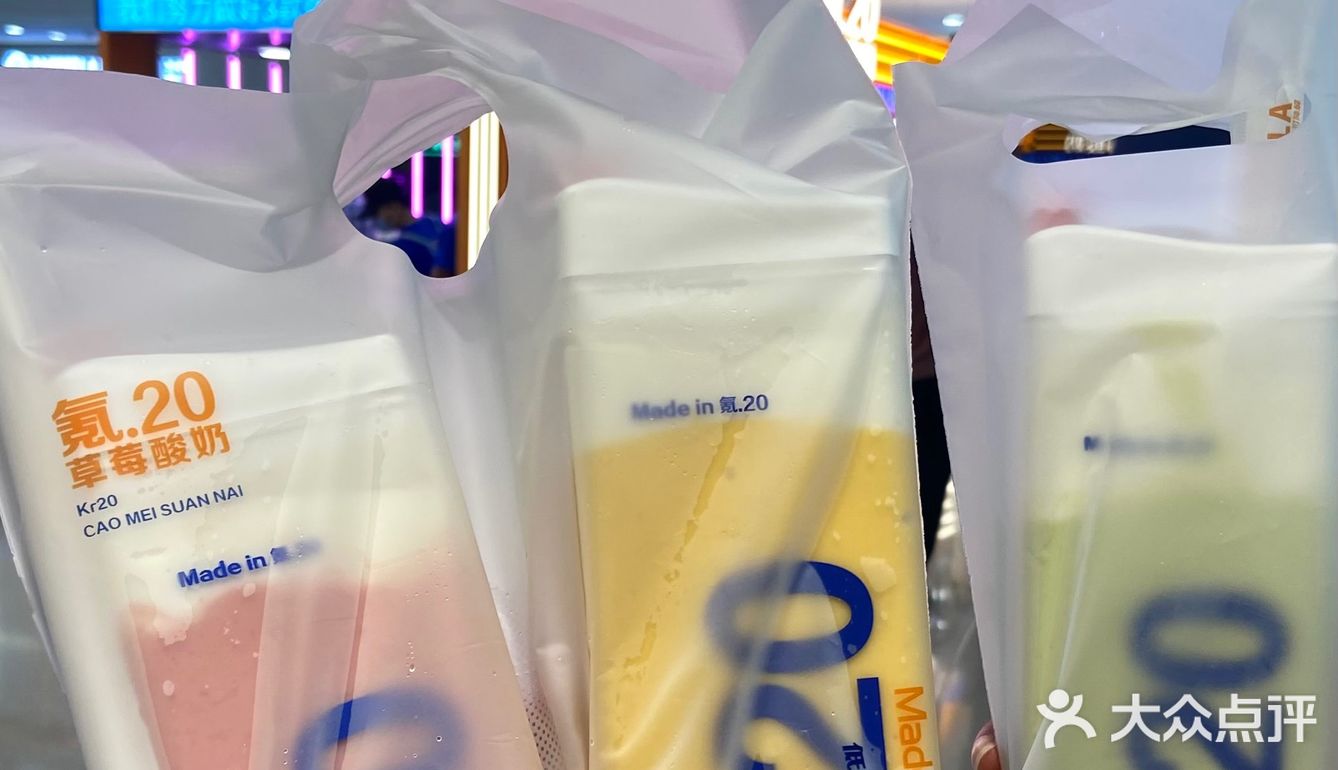 南昌探店|南昌首家‼️超好喝新式酸奶果饮