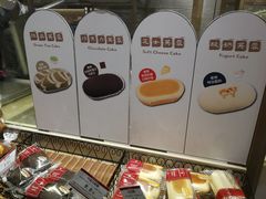 -山崎面包(静安久光店)