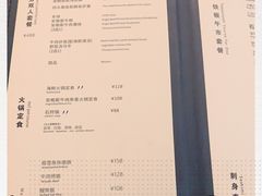 -岩也·日料与酒(龙岗天安云谷店)