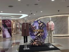 -杭州西湖银泰百货