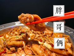 -胖哥俩肉蟹煲(名城广场店)