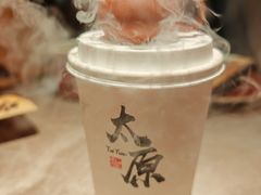 -山四砂锅(太原钟楼街店)