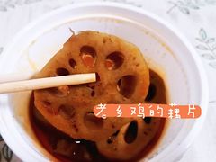 -老乡鸡(南京新街口洪武北路店)