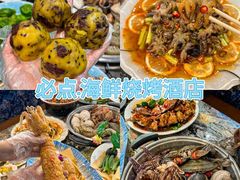 -日照海滨国家森林公园