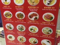 -章记香港仔鱼蛋王(西洋菜街店)