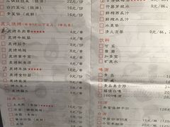 -炭舍干锅·烤鱼(扬名广场店)