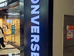 -CONVERSE匡威(正佳广场店)