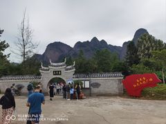 -南武当山景区