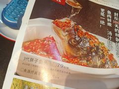 -湘当爱·鲜煮现炒(松岗立业路店)
