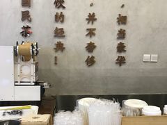 大堂-眷茶(大卫城10楼店)