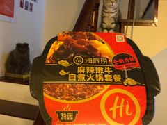 麻辣嫩牛自助火锅套餐-海底捞火锅(崇文门新世界百货店)