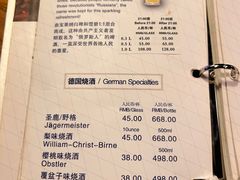 -宝莱纳啤酒花园餐厅PAULANER BRAUHAUS Nanjing(广州路店)
