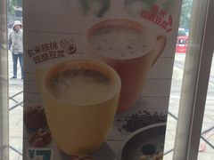 -永和大王(万顺路店)