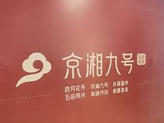 -鹏欣水游城