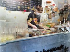 -Poke lemon海鲜波奇饭·柠檬茶(金碧开放小区店)