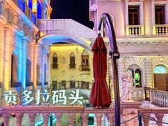 -华谊兄弟（长沙）电影小镇