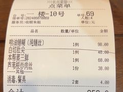 -长兴菜馆(高桥店)