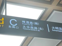 -重庆火锅(西安店)