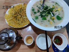 -邛海风味特色菜馆