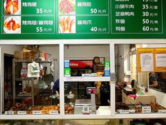 -大益烤鸡