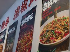 -佬缸炮江湖川菜(玉林店)