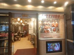 -丽的面家(多宝路店)