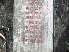 -星湖旅游景区七星岩