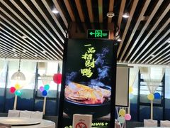 -闽鄂情·闽南招财鸭(水头店)