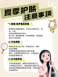 点击看大图 -玛莲朵·海菲秀冰珀科