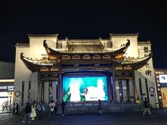 -黎阳老街
