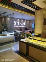 -中国黄金(北京旗舰店)