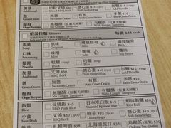 -一幻拉面(铜锣湾店)