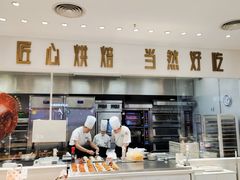 -卡玛王子·面包·蛋糕(南山宝能环球汇店)