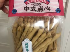 -盒马鲜生(首义店)