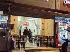 -怪老头甜不辣(抚琴小区店)