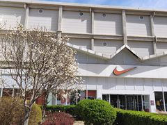 -NIKE北京马连道换季优惠店