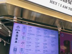 -我是酸奶君(壹方城店)