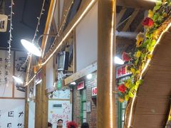 -老三样·美食研究中心(世贸路店)