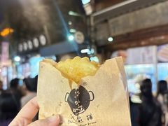 -滋啦啦油煎铺一乌镇萝卜丝饼