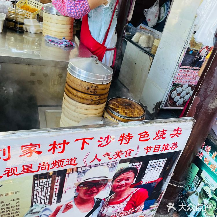 100元💰打卡邵稼楼攻略~