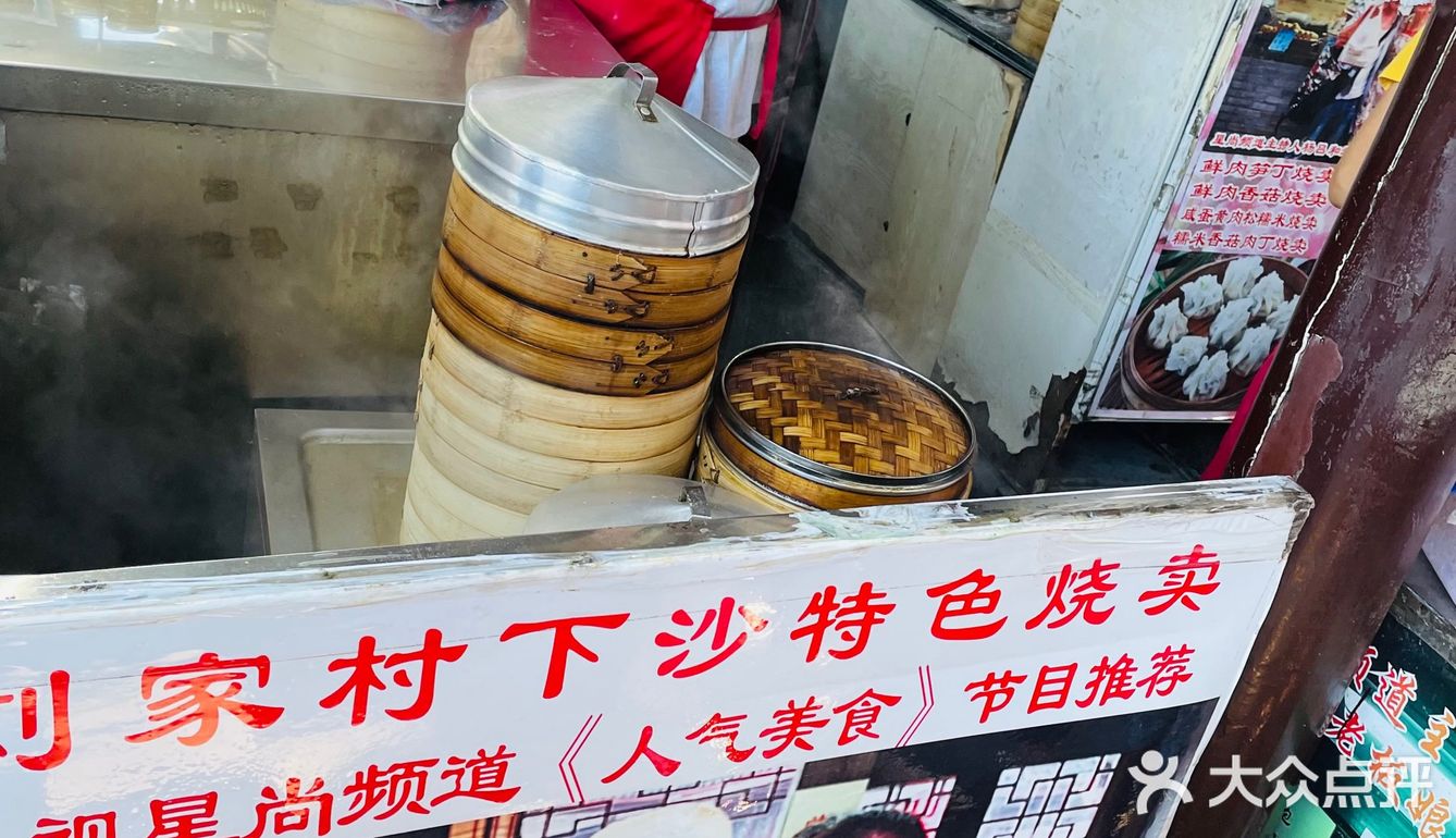 100元💰打卡邵稼楼攻略～