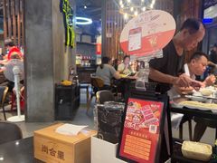 -尚合里潮汕牛肉火锅(海沧店)