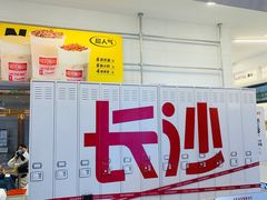 门面-波比艾斯(国金街店)