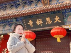 -大悲禅寺