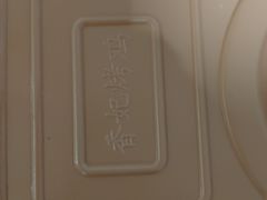 -香妃烤鸡(西单店)