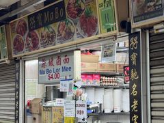 -亚王咖喱鸡米粉面