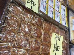 -赞记龙凤礼饼(龙津路店)