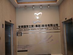 -国芳中心