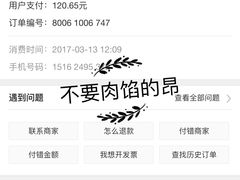 -香巴拉云南餐厅(华莱坞店)