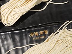 -呷哺呷哺(砂之船奥莱店)